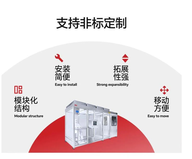 潔凈棚制造公司